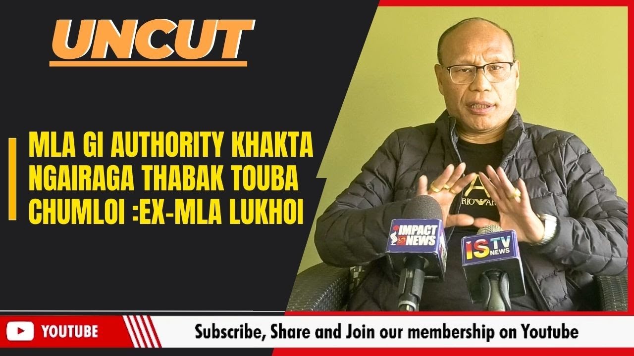 UNCUT : MLA GI AUTHORITY KHAKTA NGAIRAGA THABAK TOUBA CHUMLOI :EX-MLA LUKHOI  | 27 NOV 2025