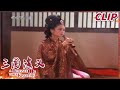 王允设计修筑 受禅台 杀掉董卓 三国演义 第七集 CCTV电视剧 王允设计修筑 受禅台 杀掉董卓 三国演义 第七集 CCTV电视剧
