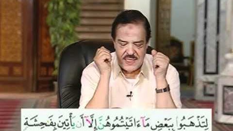 سورة النساء من الآية 19 إلى الآية 22