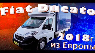 Fiat Ducato 2018г тент спальник из Европы