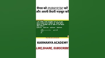 Time Speed and Distance Trick | Devendra sir