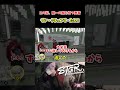 【#ストグラ】 クセが強すぎる街随一の医者#ストグラseason2 #ストグラ切り抜き #テクスギルベルト #サンクチュアリたえこ #陽影空