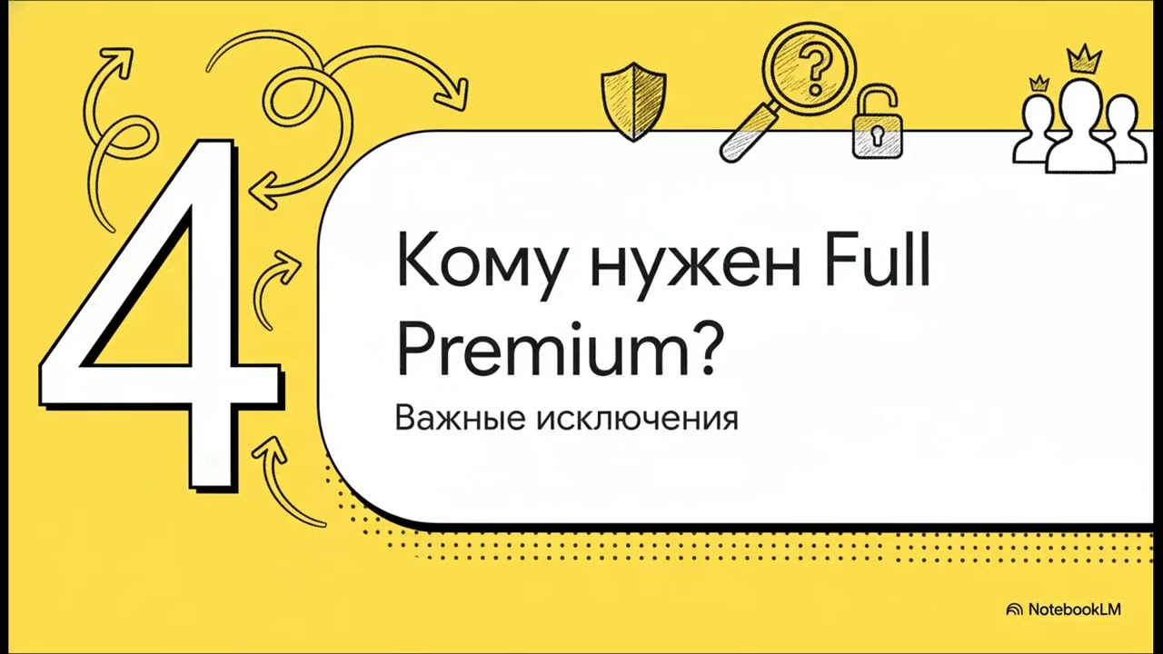 YouTube Premium Lite получил мега-обновление: фоновое воспроизведение и скачивание видео