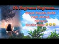 Oh Hagrama Hagrama ЁЯШетЬЭя ПOld Bodo Song Mp3 2025 FAMILY YOUTUBEvlog Christianmusic Oh Hagrama Hagrama ЁЯШетЬЭя ПOld Bodo Song Mp3 2025 FAMILY YOUTUBEvlog Christianmusic