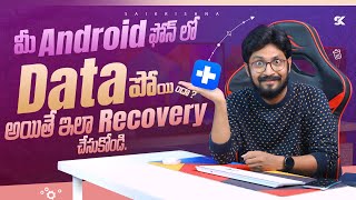 How to recover deleted photos from Android phone | Best Android Data Recovery Software | In Telugu screenshot 2