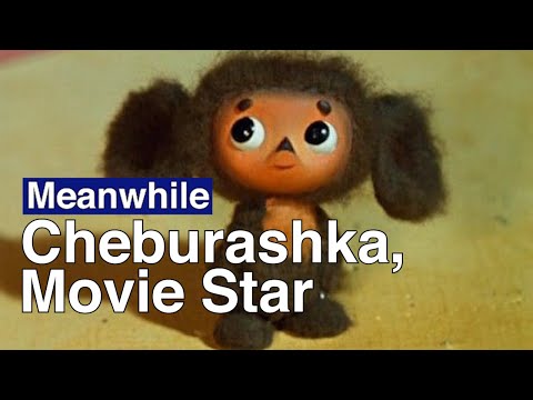 Soviet Icon Cheburashka To Appear In New Movie | The Moscow Times