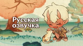 Русская Озвучка | Сказка О Багровом И Синем Они: Предыстория | Genshin Impact