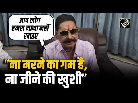"The public is the master": JDU MLA Anant Singh's statement on the Bihar MLC elections