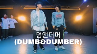 iKON - 덤앤더머 (DUMB&DUMBER) / Koosung Jung X Jinwoo Yoon Choreography