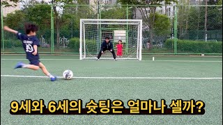 9세 이강인 vs 6세 손흥민 슛팅⚽️ #손흥민 #이강인  #football