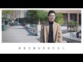 JW 王灝兒 X Kelvin Kuan 關楚耀 串燒 Cover By 朱蓉芝 Chu Iong Chi 張宇敏 Cheong U Man JW 王灝兒 X Kelvin Kuan 關楚耀 串燒 Cover By 朱蓉芝 Chu Iong Chi 張宇敏 Cheong U Man