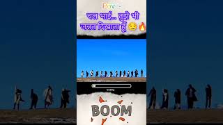 चल भाई तुझे जन्नत दिखाता हूँ 😏🔥 #shorts #viral #trending