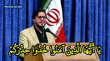 تلاوة القارئ المبدع الكبير العملاق حامد شاكر (2025)