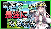 エピソード2 10 10 歪みの中枢攻略 エピックセブン Youtube