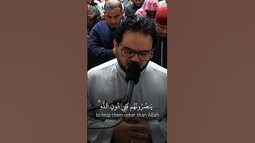 ‏سورة الشورى من صلاة التراويح للشيخ أحمد الحداد