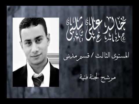 Khaled Ali propaganda