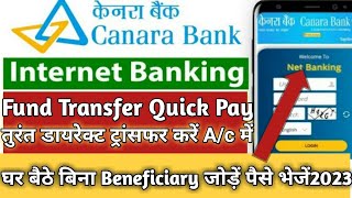 Canara bank net banking se fund transfer,Quick pay kaise kare 2023 Canara fund transfer online 2023
