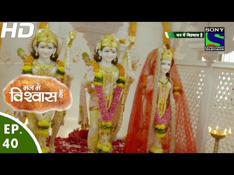 Mann Mein Vishwaas Hai         Episode 40   28th April 2016