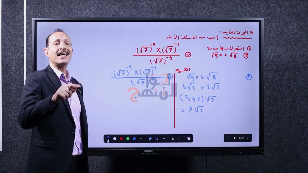 الصف الثاني الإعدادي | المراجعة النهائية | مادة الرياضيات