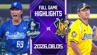 【中華職棒37年】08/05 #富邦悍將 VS #中信兄弟 全場賽事精華|#FubonGuardians VS #CTBCBrothers Full Game Highlights 【中華職棒37年】08/05 #富邦悍將 VS #中信兄弟 全場賽事精華|#FubonGuardians VS #CTBCBrothers Full Game Highlights