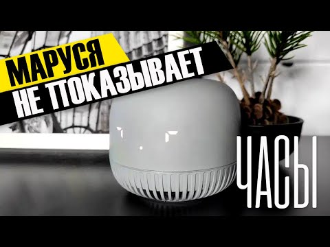 Колонка Маруся не Показывает Время - Как Настроить Экран на ВК Капсуле?