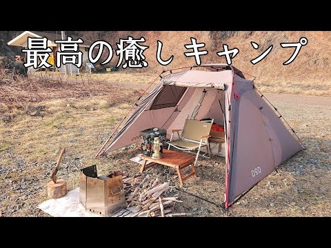 【ソロキャンプ】久しぶりのキャンプは最高の癒しになりました。キャンプでストレスぶっ飛びます！【秋田県】