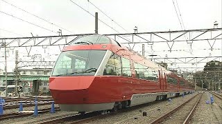 ダイナミックな眺望が・・・新型ロマンスカーお披露目(18/03/10)