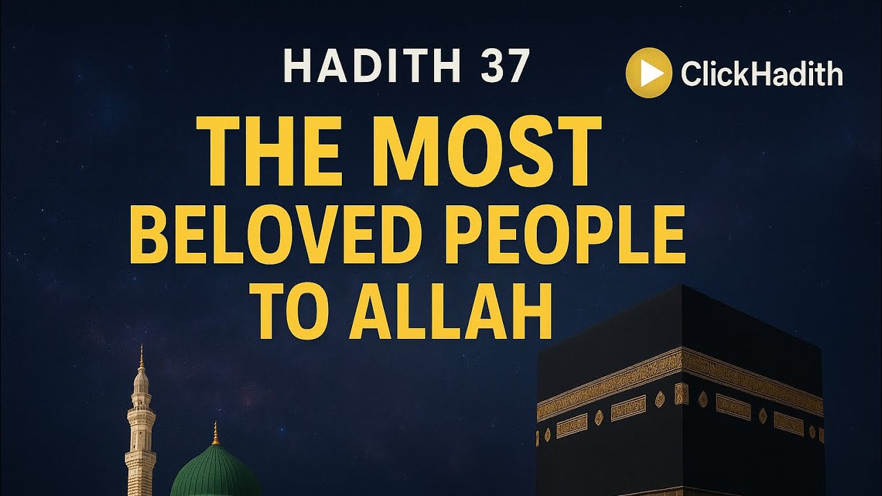 Hadith 37—The Most Beloved People to Allah | ClickHadith - YouTube