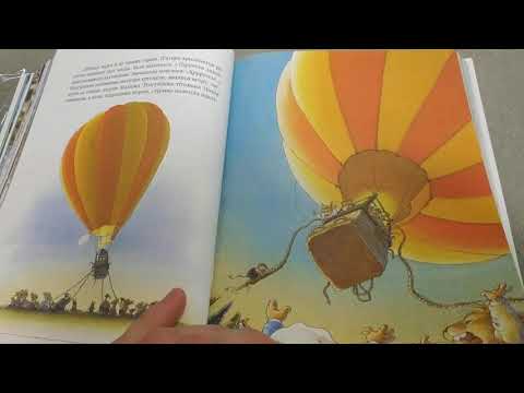 Велика книга кролячих історій (зимова) - Женев’єва Юр'є (9789669171085) фото від покупців 10