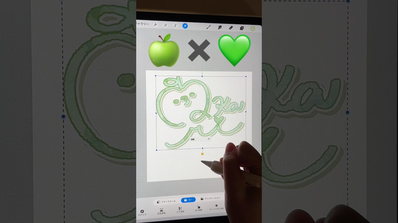 🍏×💚モチーフでサイン書いてみた! #shorts #asmr #音フェチ #procreate