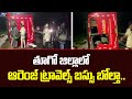 Several injured as Orange travel bus overturns in Andhra Pradesh