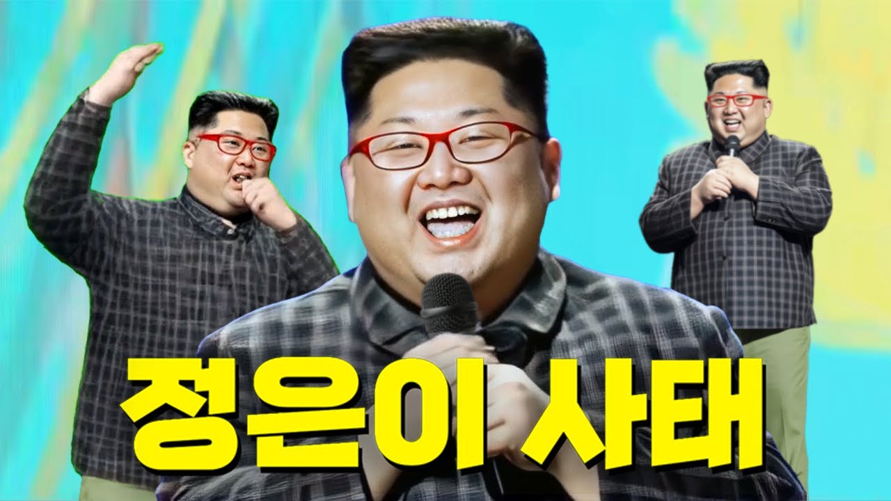 화성인 릴도지/콘텐츠/곡 패러디 - 나무위키