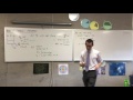 Water Flow and Integration Concepts
