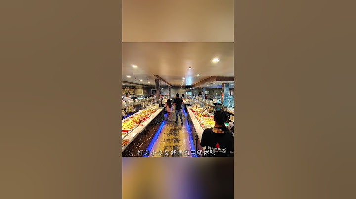 美国寿司餐厅自助餐布菲台设计定制厂家展示#sushi #buffet #buffet