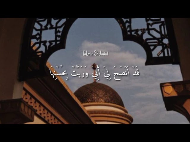 Muhasabatul Qolbi-Qod Ansoha LI Abi| Lirik Sholawat Al-Banjari class=