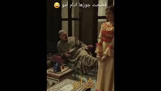 بدا تلعب عروس وعريس معو لانو عجبتها الشغلة 😂