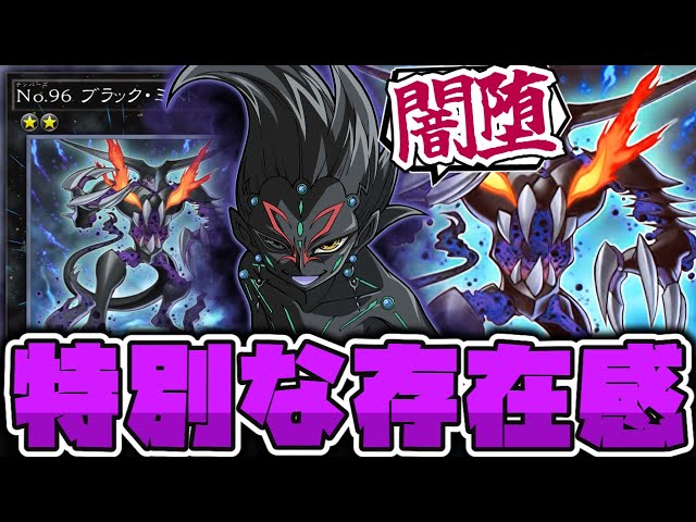 Yu-Gi-Oh!] A quiet but powerful final-boss card that has been