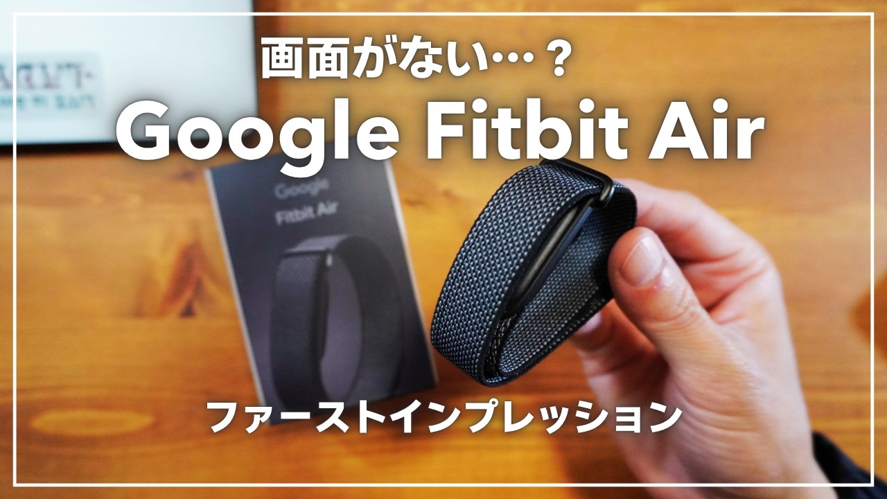 Fitbit Is Back! But There