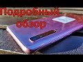 Samsung Galaxy A9 2018 - подробный обзор на русском