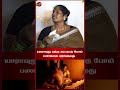 யாராவுது வந்த கூட்டிட்டு போய் பணத்தை புடுங்குறது #transgender #chennaitransgender