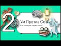 4.2.2 Горе от ума (презентация)