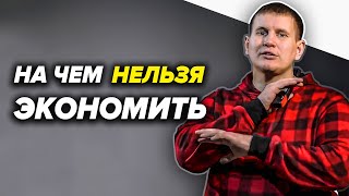 видео: Шумоизоляция пола (ч.2) | Как сэкономить на звукоизоляции? | Мифы и ошибки звукоизоляции пола картинка: Шумоизоляция пола (ч.2) | Как сэкономить на звукоизоляции? | Мифы и ошибки звукоизоляции пола