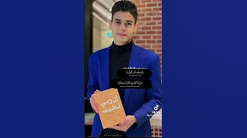 ربنا اتنا في الدنيا حسنه وفي الاخره حسنه💙💙 للقارئ عبد الرحمن مسعد