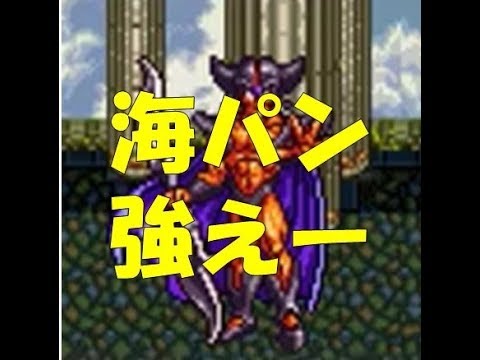 ドラクエ６ ハッサン一人旅正拳突き縛り テリー デュラン戦 No 16