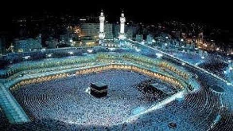 القرآن الكريم كاملاً  الجزء الأول من مكه المكرمه
