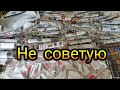 Обратная сторона заказов из Китая. МОКРАЯ ПОСЫЛКА. Мой опыт.