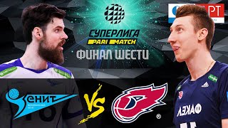 05.04.2021🔝🏐"Zenit-Spb" vs "FAKEL" | Men's Volleyball SuperLeague Parimatch | FINAL 6