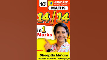 💥📢10th Maths 1 Marks 14/14 Kandippa❗Full Marks 🤩 Centum Hacks 💯 | 10th Maths Public Exam 2025