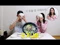 무릎이 시려서 도가니탕을 처음 먹었습니다｜American GF's First Time Eating Ox-Knee Soup [국제커플]