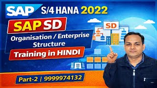 SAP SD S/4 Hana Organisation / Enterprise Structure Training in HINDI || Part-2